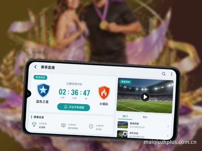 星空体育app APP，装一次不再错过开赛